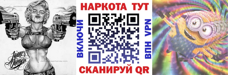 Где купить наркотики Фатеж blacksprut ссылка  Меф  Бошки Шишки  МЕТАМФЕТАМИН 