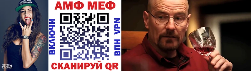 Амфетамин Premium  Фатеж 