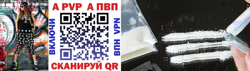 закладка  Фатеж  Альфа ПВП VHQ 