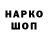Кетамин VHQ Way_Christian