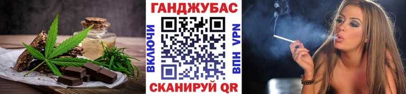 Печенье с ТГК конопля Фатеж