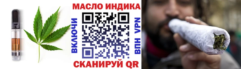 Cannafood конопля  OMG вход  Фатеж 