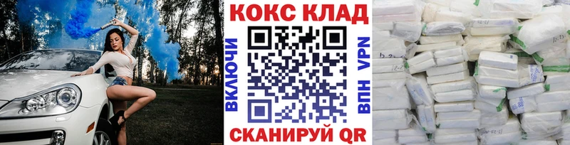 МЕГА зеркало  Фатеж  COCAIN 98% 