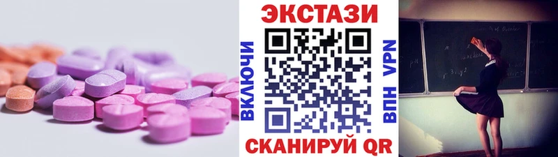Ecstasy 280 MDMA  купить наркотик  Фатеж 