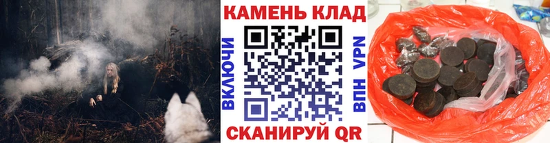 ГАШИШ индика сатива Фатеж