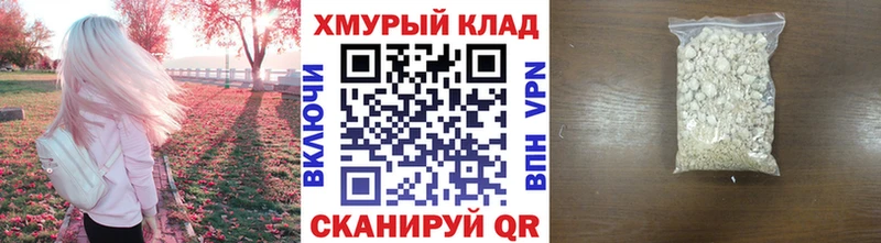 KRAKEN ТОР  как найти закладки  Фатеж  ГЕРОИН хмурый 