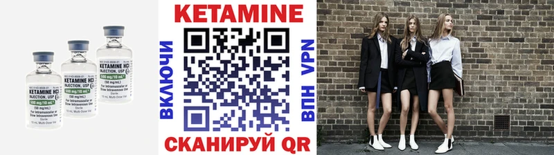 Кетамин ketamine  где продают   Фатеж 