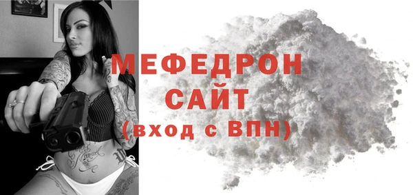 спайс Абдулино