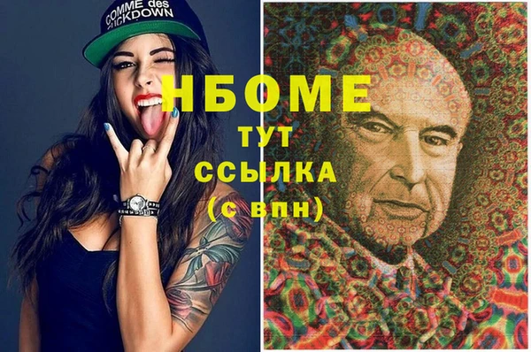 COCAINE Алексин