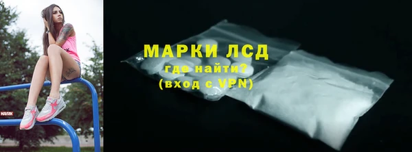 тгк Алексеевка