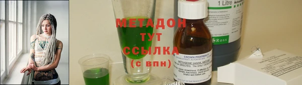индика Абинск