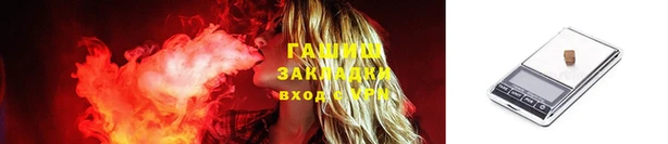 спайс Абдулино