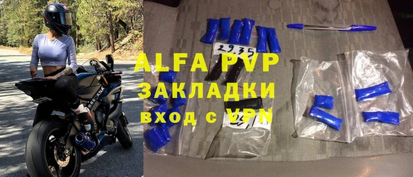 jwh Абаза