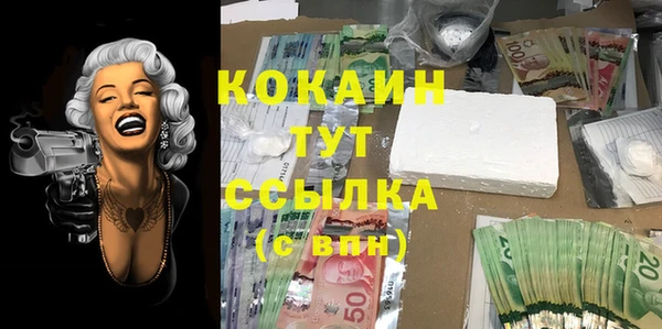 COCAINE Алексин