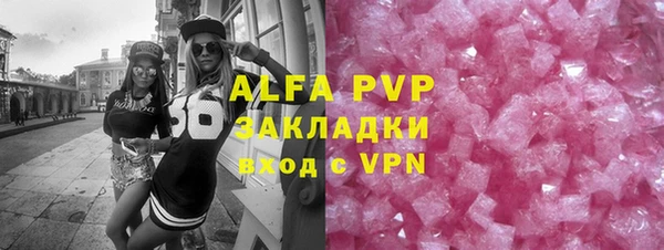спайс Абдулино