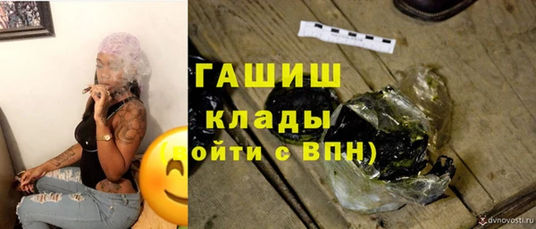 спайс Абдулино