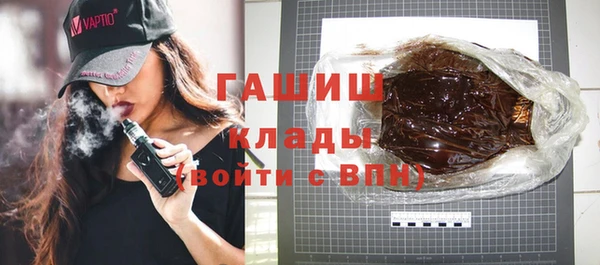 спайс Абдулино
