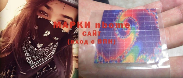 COCAINE Алексин
