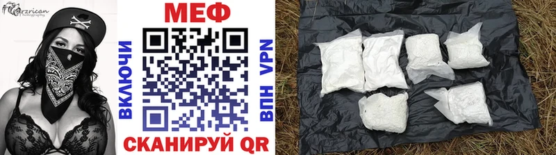 Мефедрон mephedrone blacksprut как зайти Фатеж