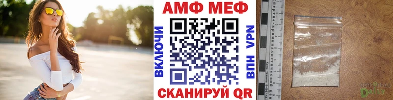 Метамфетамин винт  Фатеж 