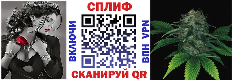 Шишки марихуана AK-47 Фатеж